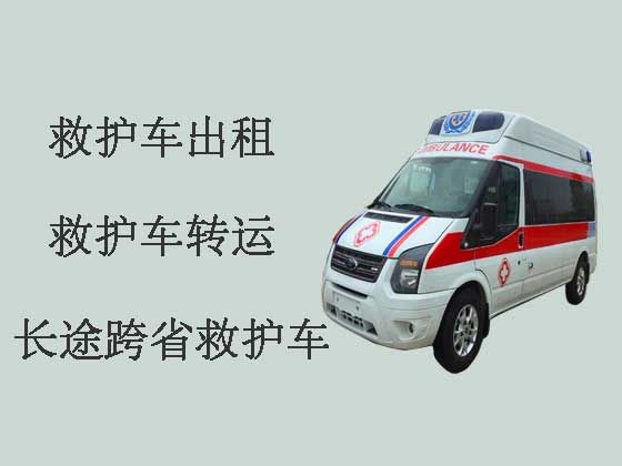 惠州正规长途私人救护车出租